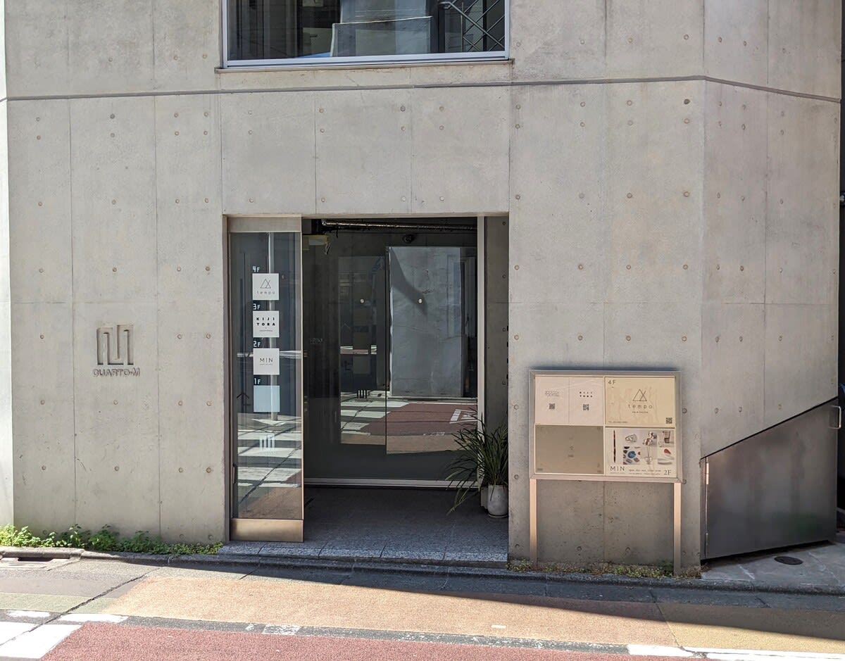 v20250427010206/fresh/building/J00100425371_3