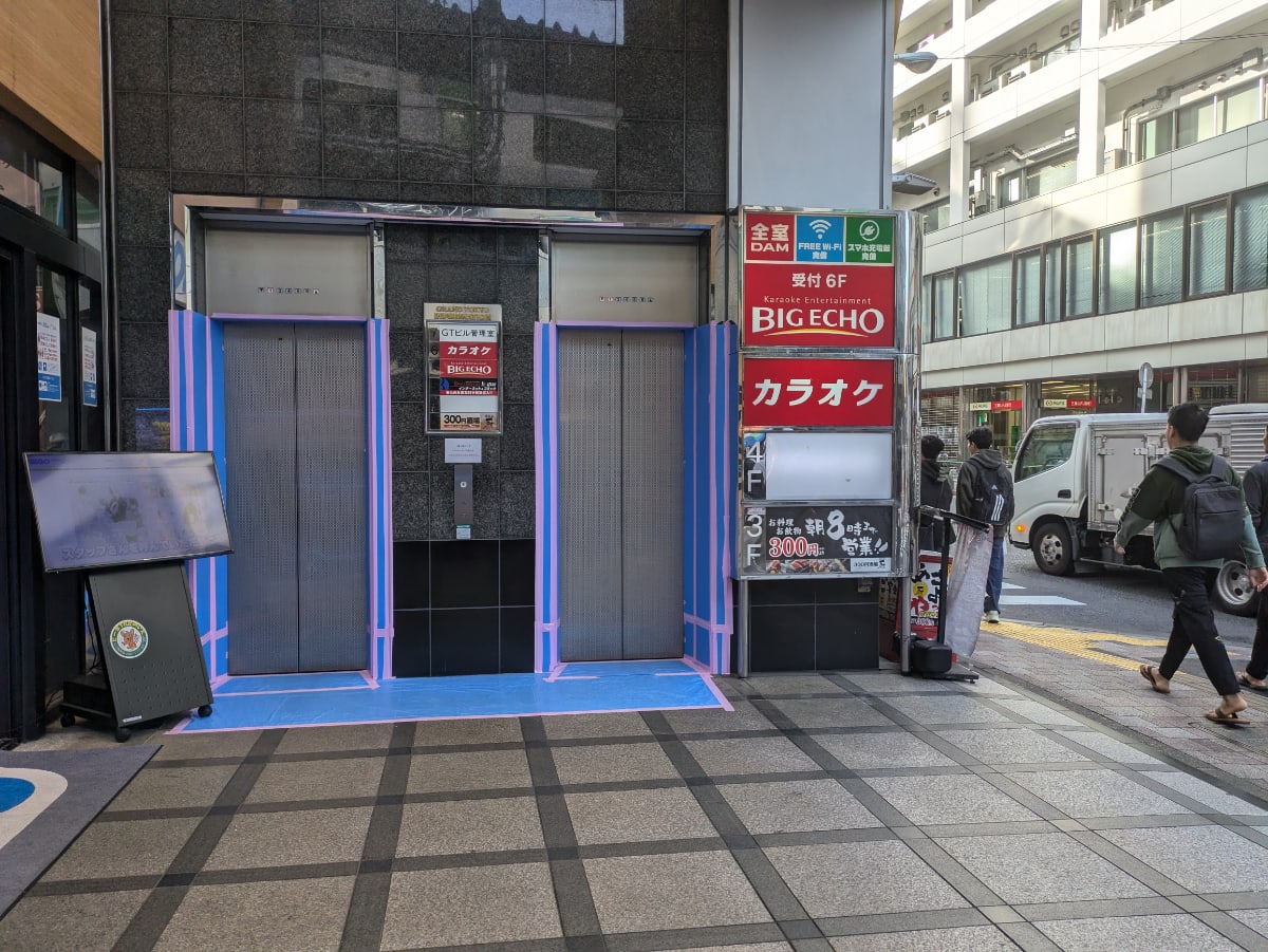 v20250427010206/fresh/building/J00100425412_3
