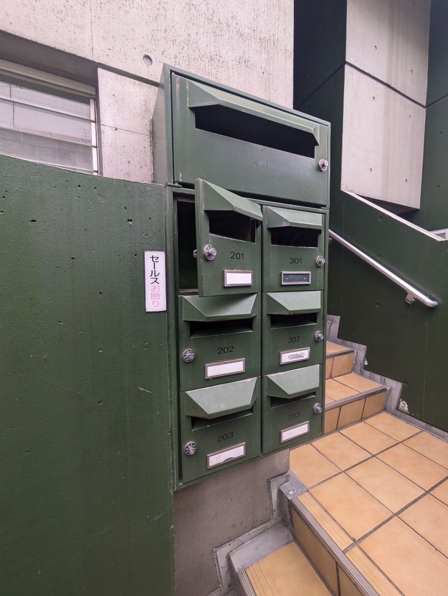 v20250427010206/fresh/building/J00100425414_6