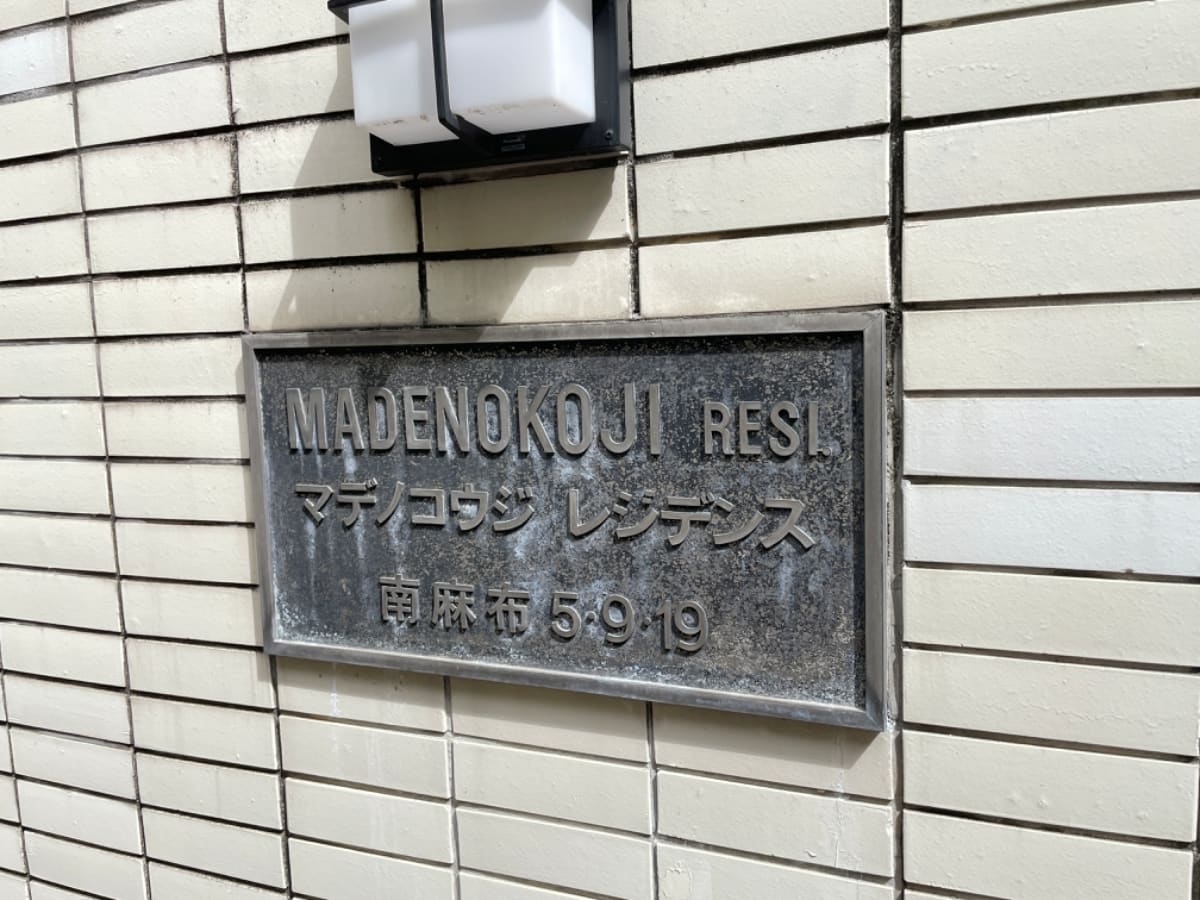 v20250427010206/fresh/building/J00100425596_15