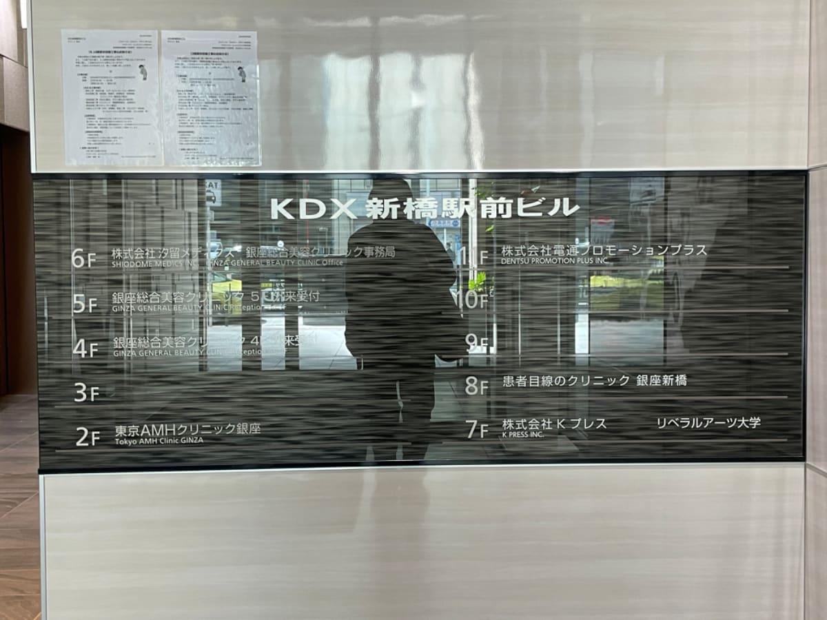 v20250427010206/fresh/building/J00100427184_66