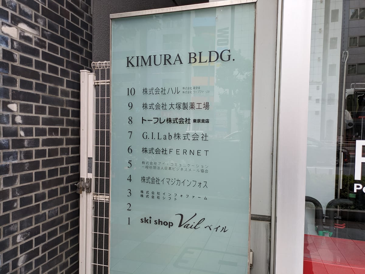 v20250427010206/fresh/building/J00100427197_67