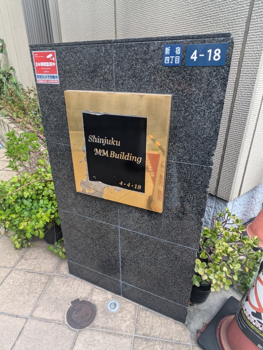 v20250427010206/fresh/building/J00100429010_11