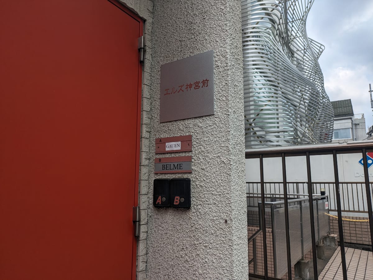 v20250427010206/fresh/building/J00100430426_10