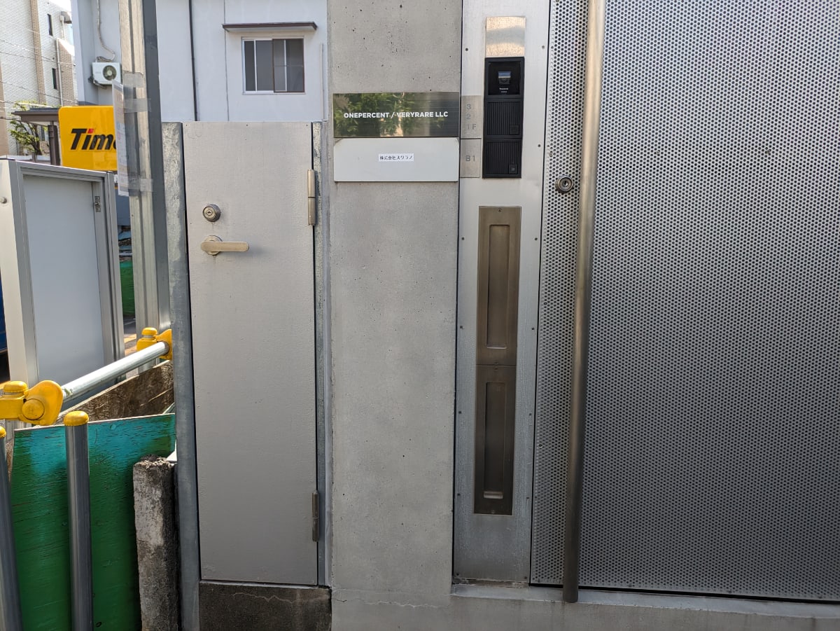 v20250427010206/fresh/building/J00100430427_11