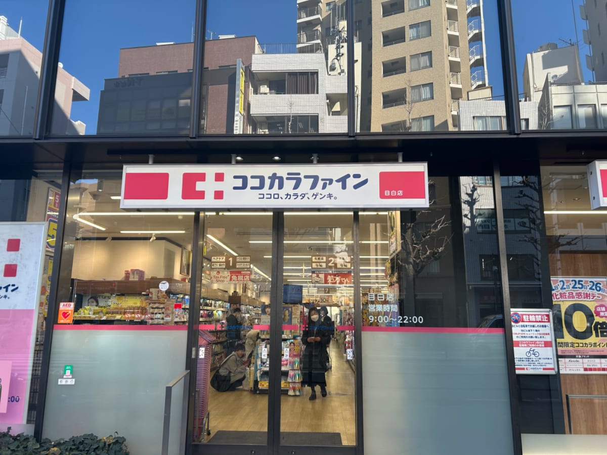 v20250427010206/fresh/building/J00100430523_8