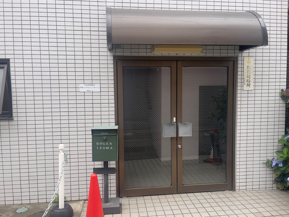 v20250427010206/fresh/building/J00100430525_3