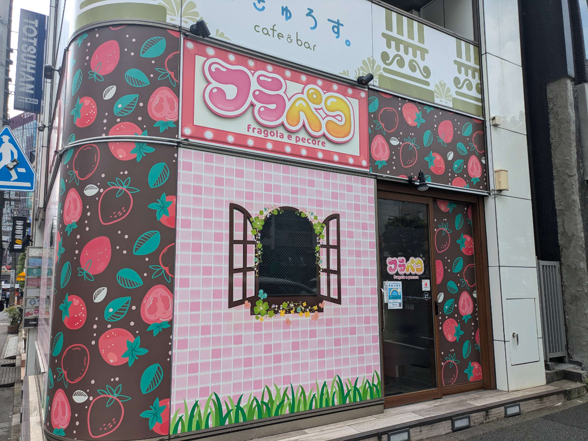 v20250427010206/fresh/building/J00100431980_8