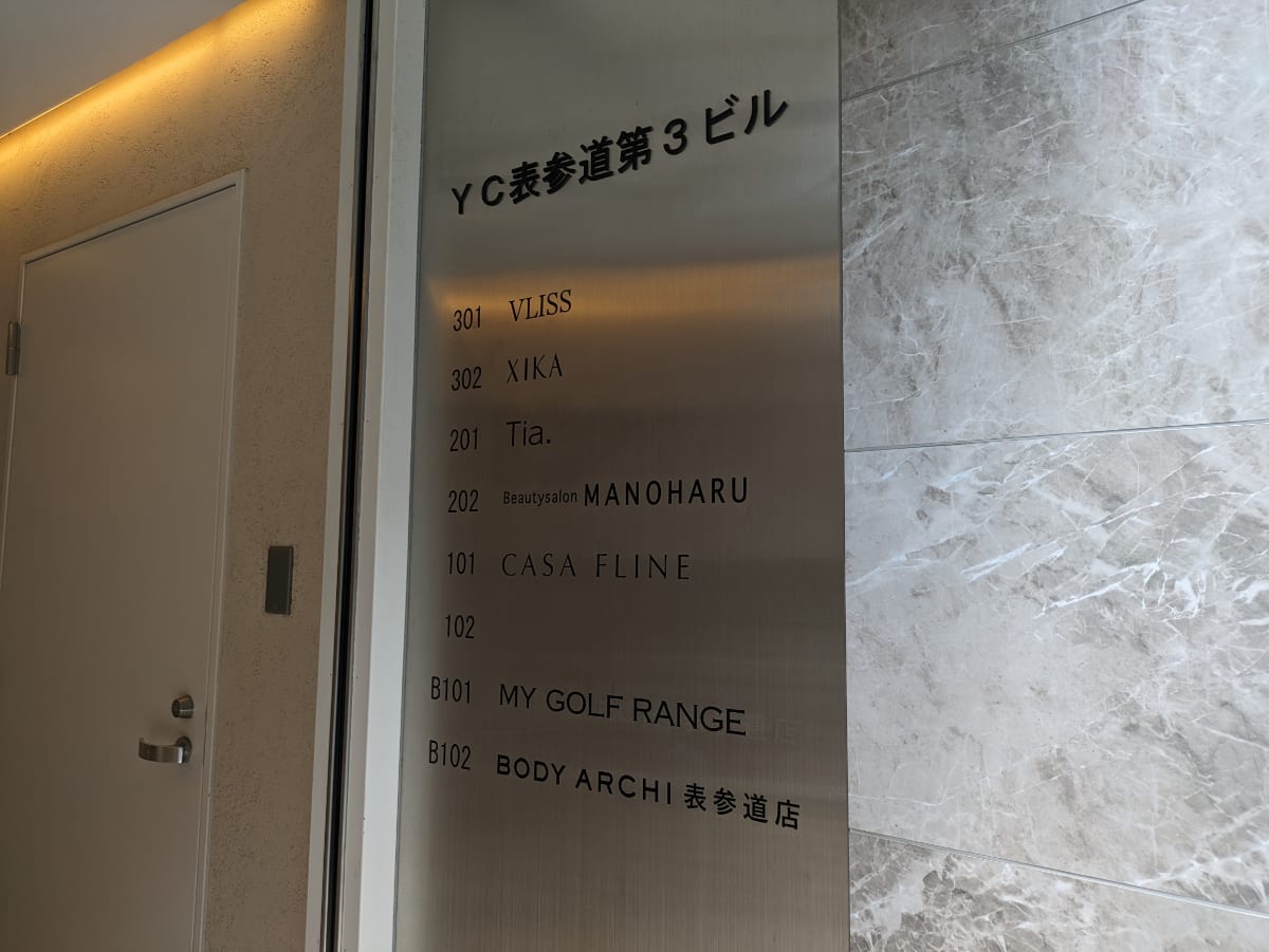 v20250427010206/fresh/building/J00100432376_67