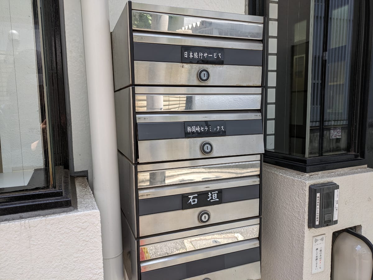 v20250427010206/fresh/building/J00100433250_67