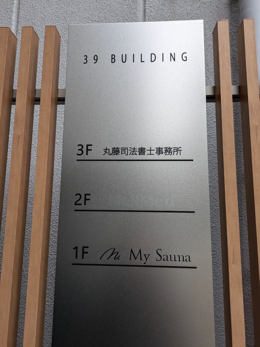 v20250427010206/fresh/building/J00100434384_67