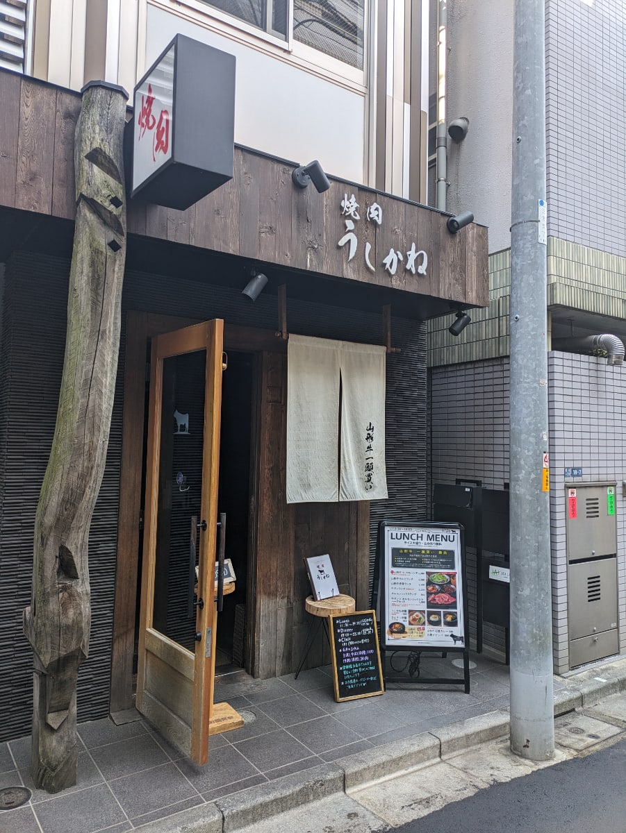 v20250427010206/fresh/building/J00100434568_7