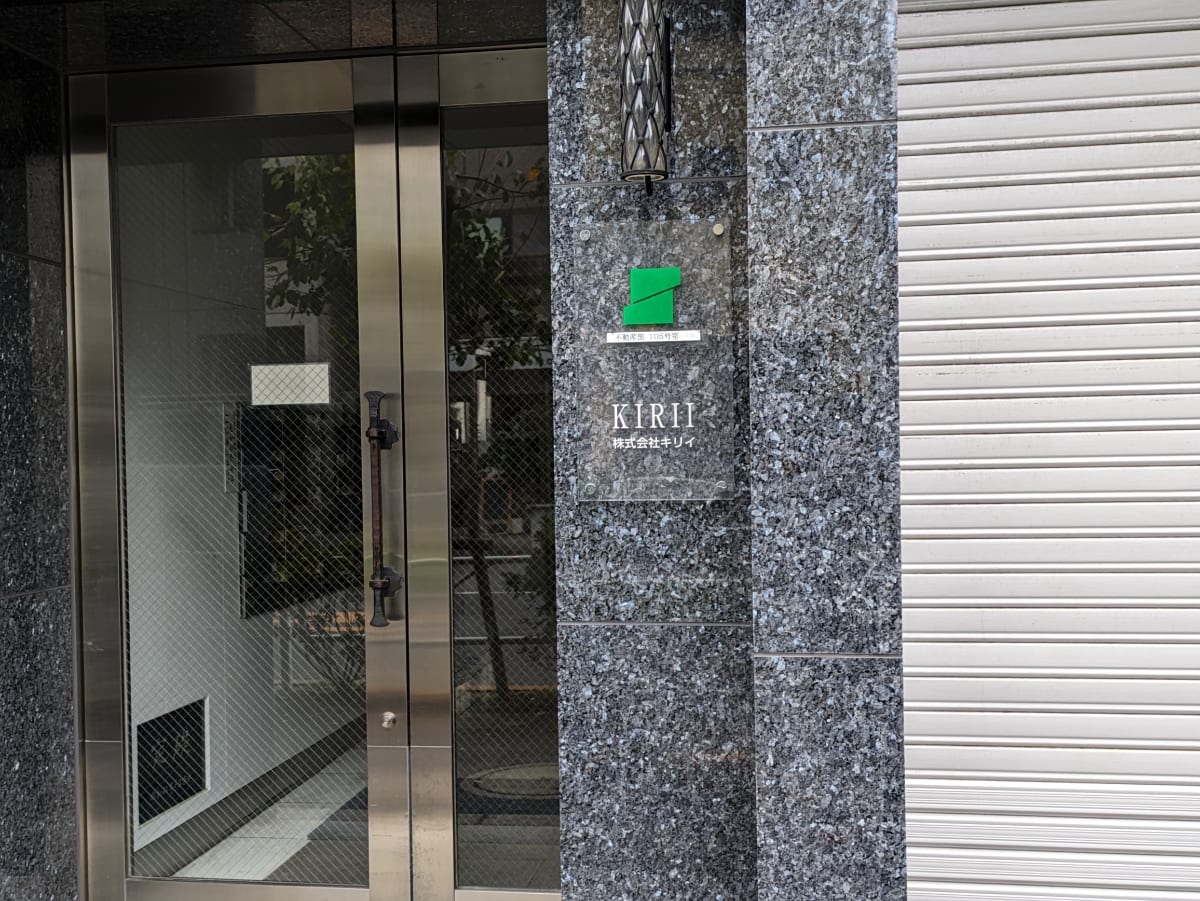 v20250427010206/fresh/building/J00100437091_12