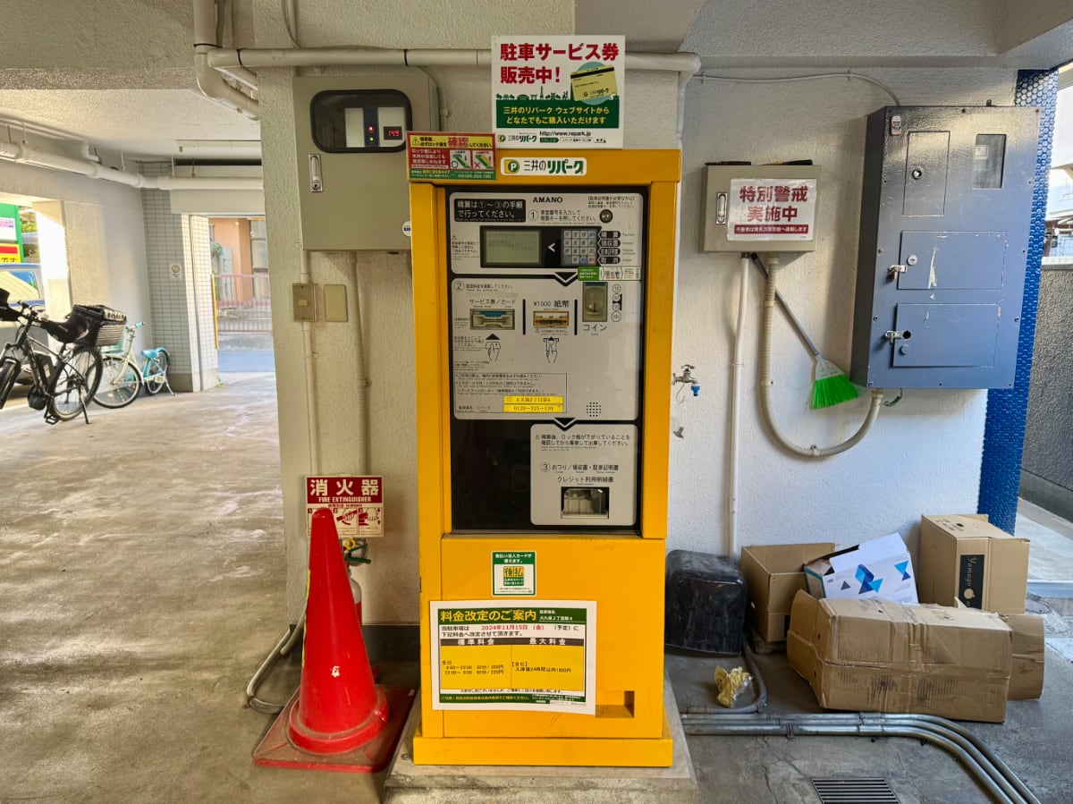 v20250427010206/fresh/building/J00100437664_9
