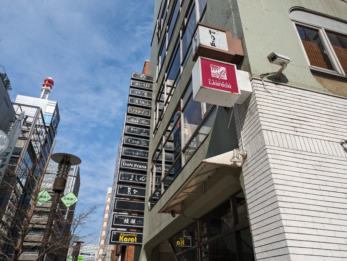 v20250427010206/fresh/building/J00100440448_10