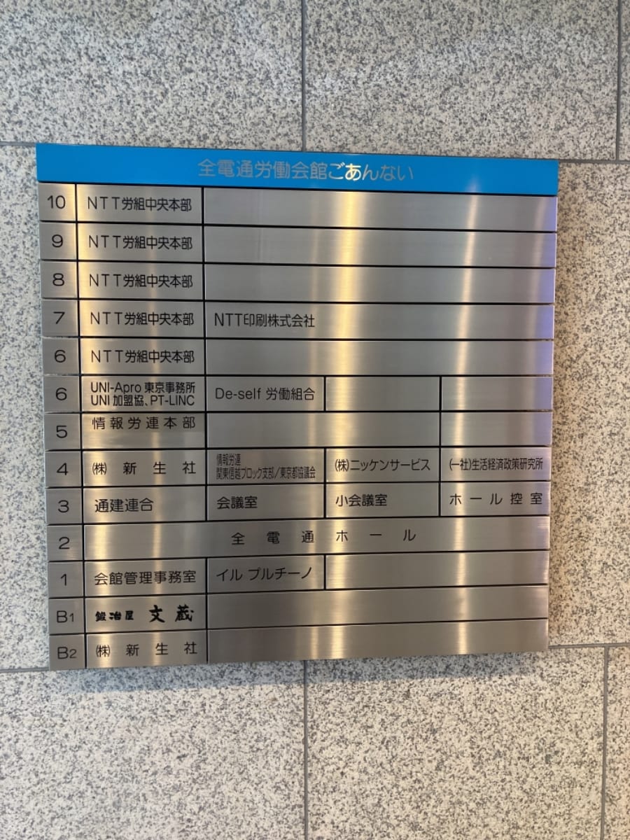 v20250427010206/fresh/building/J00100440482_67