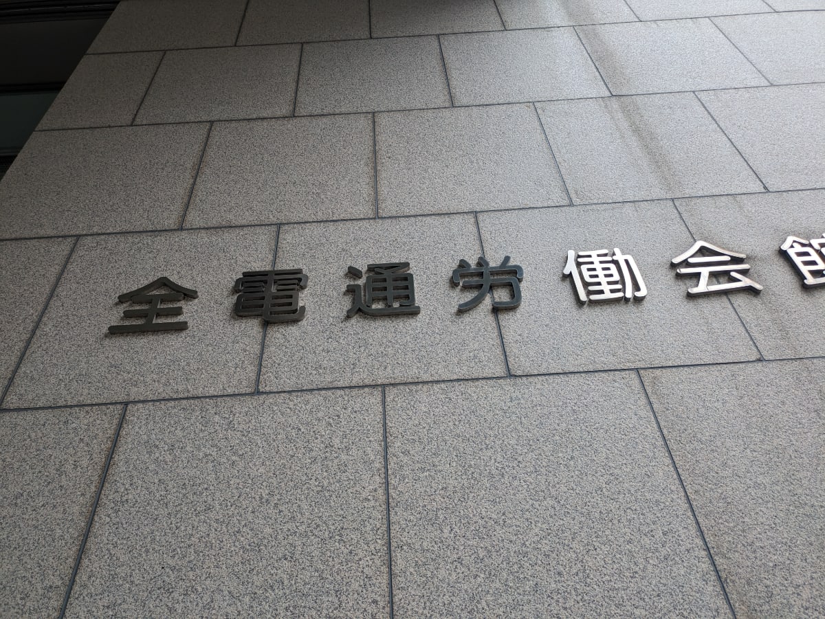 v20250427010206/fresh/building/J00100440482_9