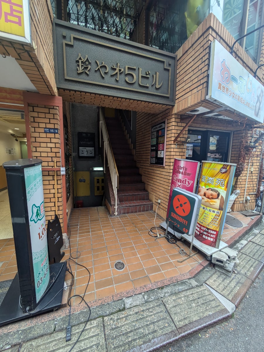 v20250427010206/fresh/building/J00100440815_3