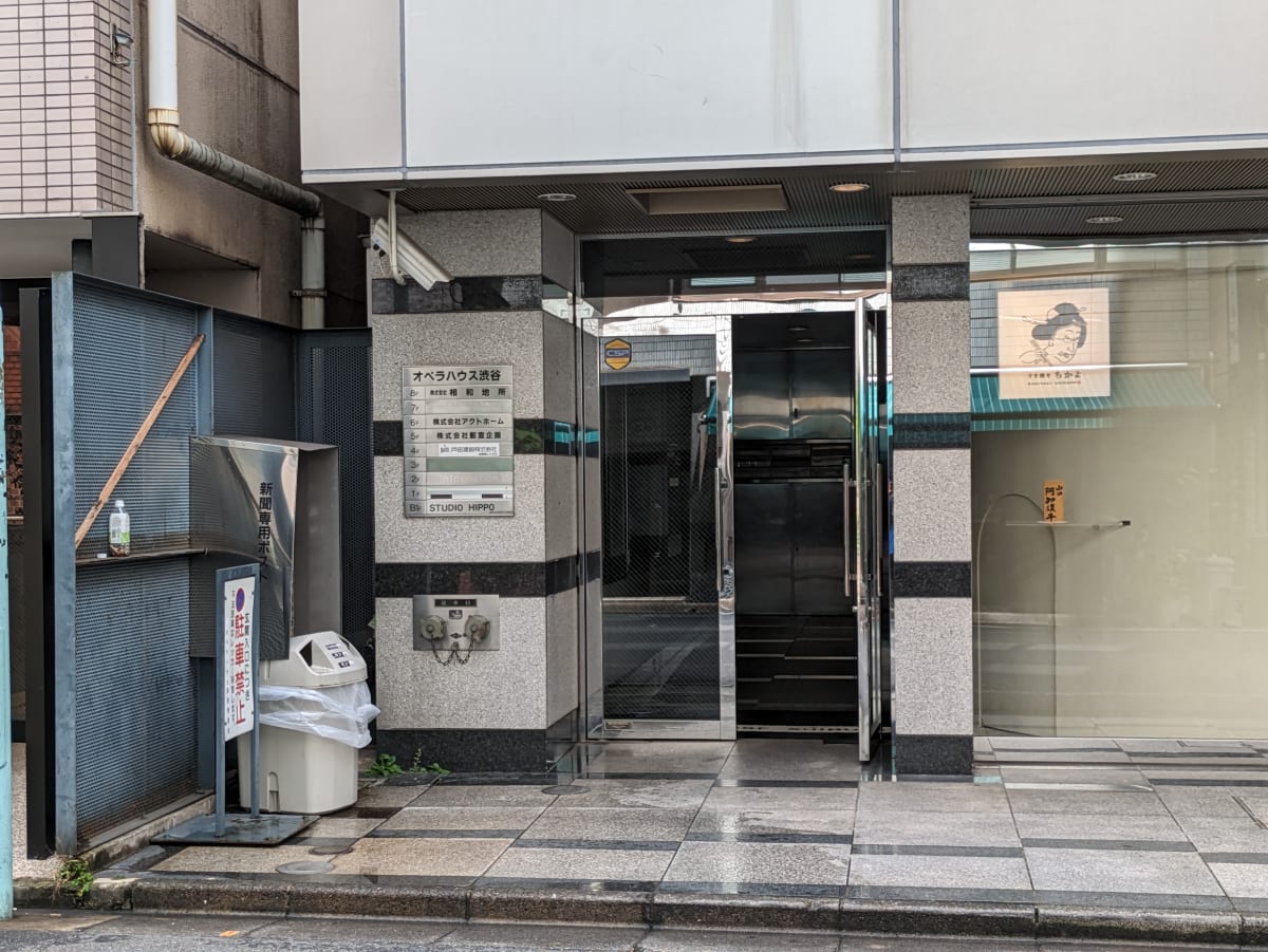 v20250427010206/fresh/building/J00100440954_3