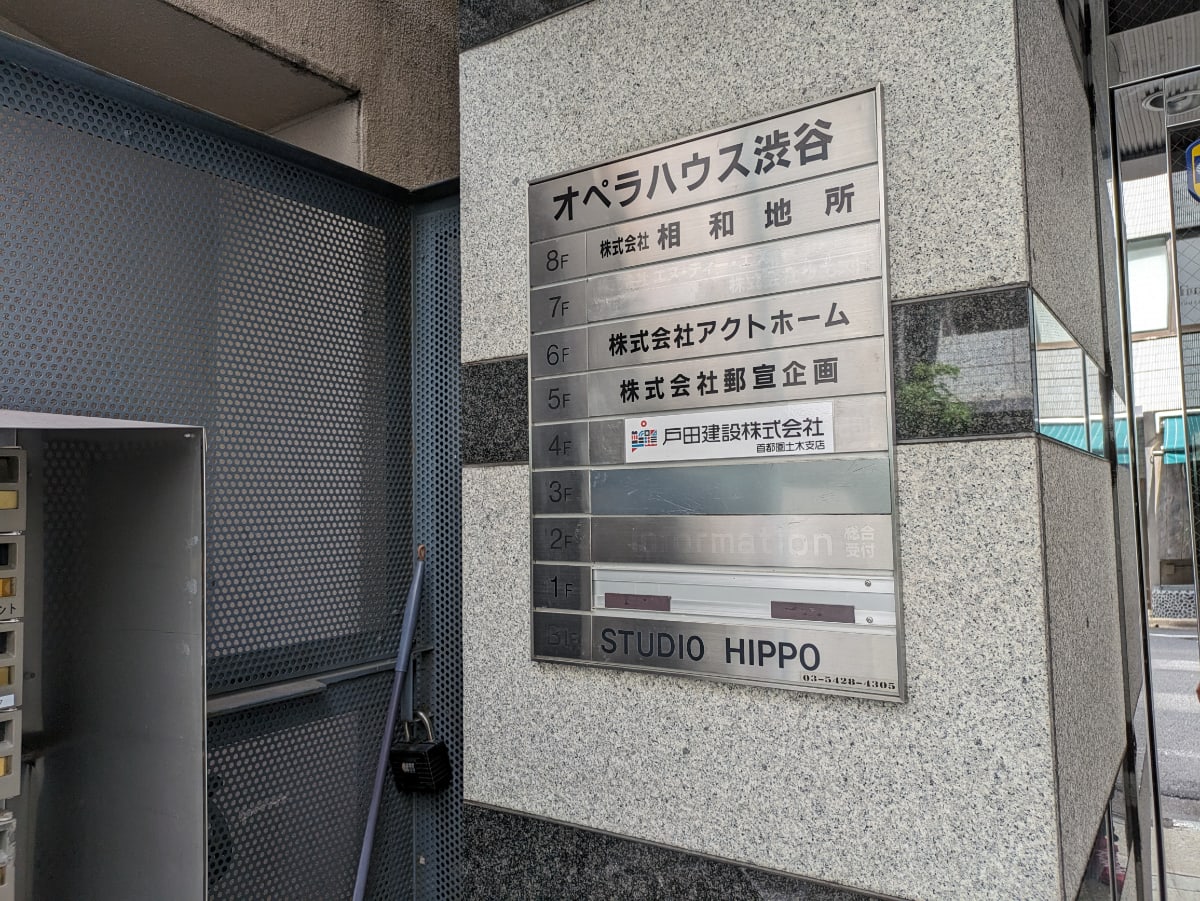 v20250427010206/fresh/building/J00100440954_67