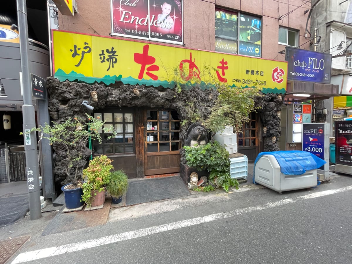 v20250427010206/fresh/building/J00100441613_8