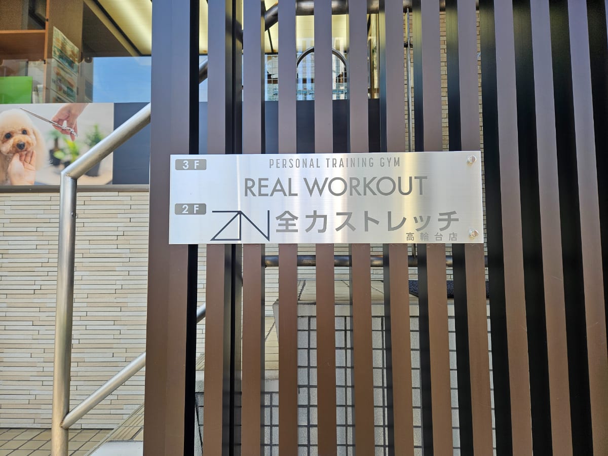 v20250427010206/fresh/building/J00100442094_10
