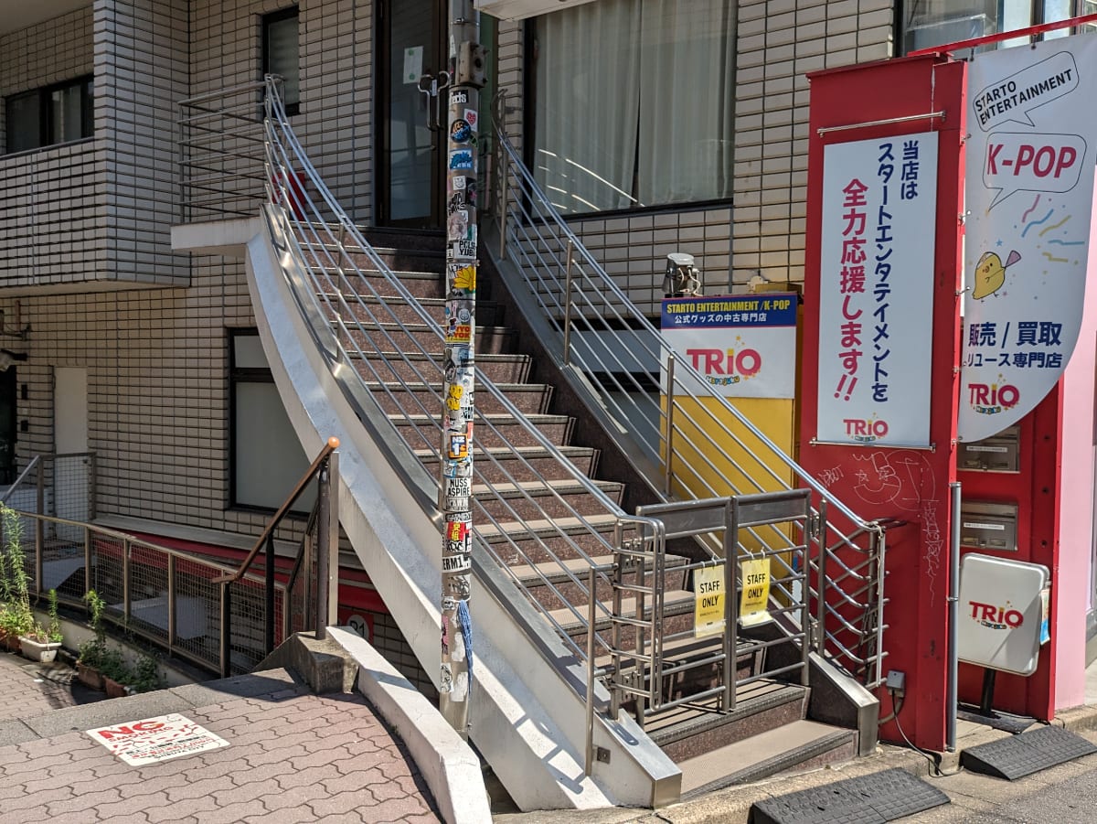 v20250427010206/fresh/building/J00100442496_4
