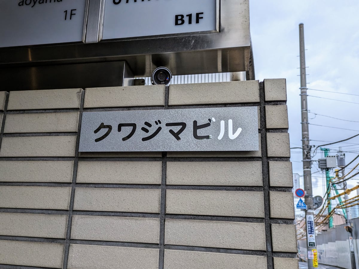 v20250427010206/fresh/building/J00100442762_8