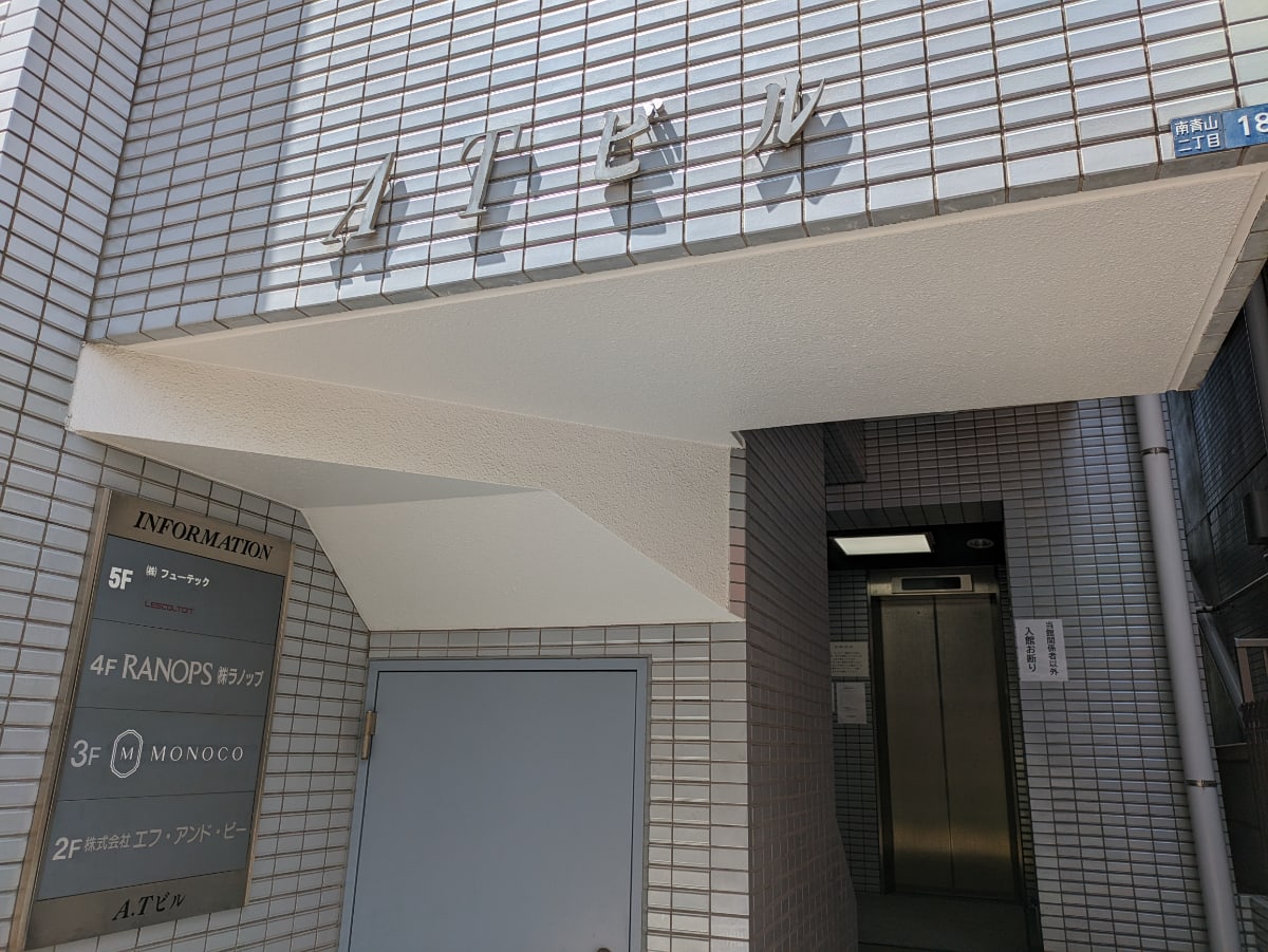 v20250427010206/fresh/building/J00100443022_11