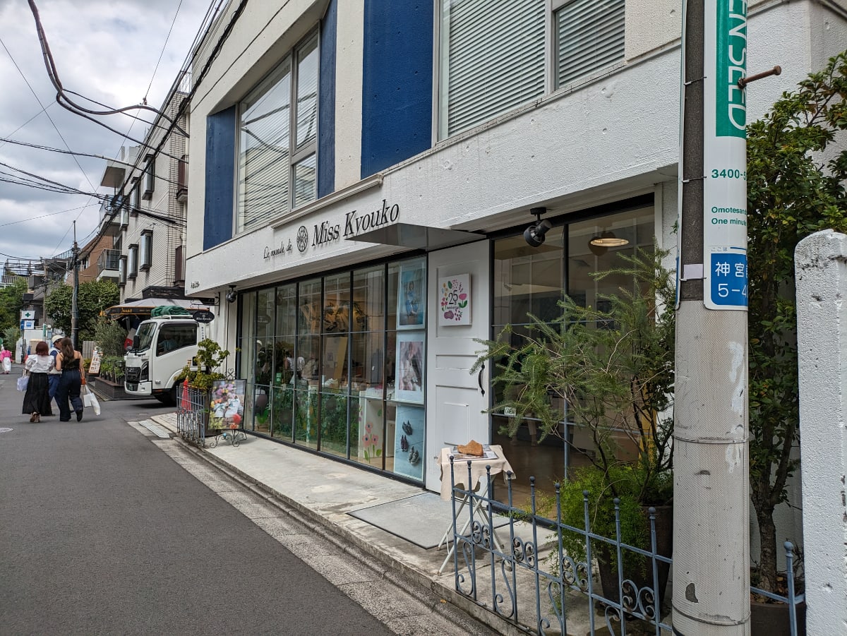 v20250427010206/fresh/building/J00100443031_7