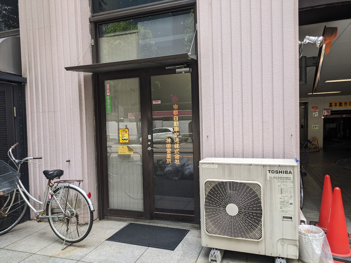 v20250427010206/fresh/building/J00100443497_5