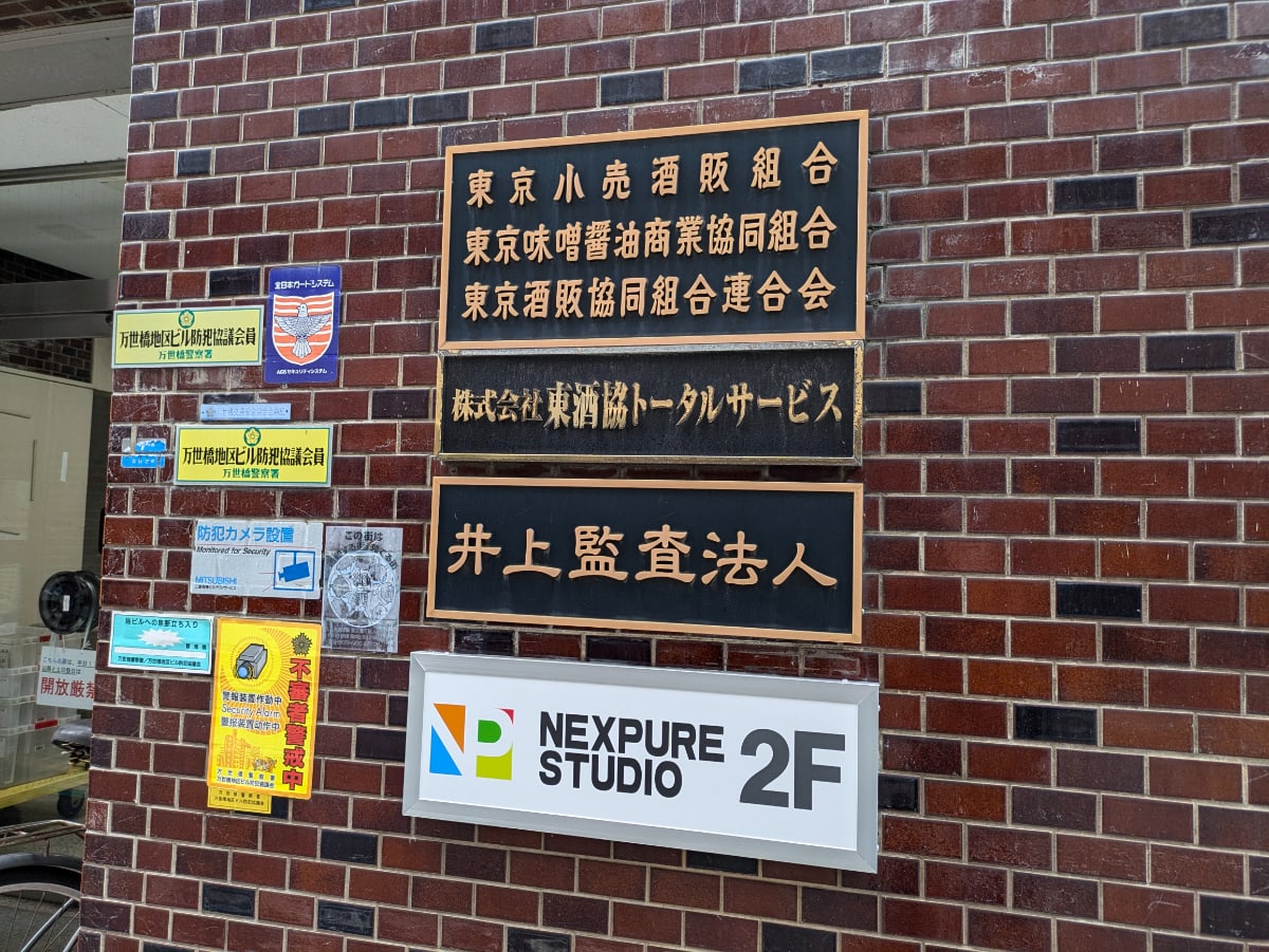 v20250427010206/fresh/building/J00100443511_67