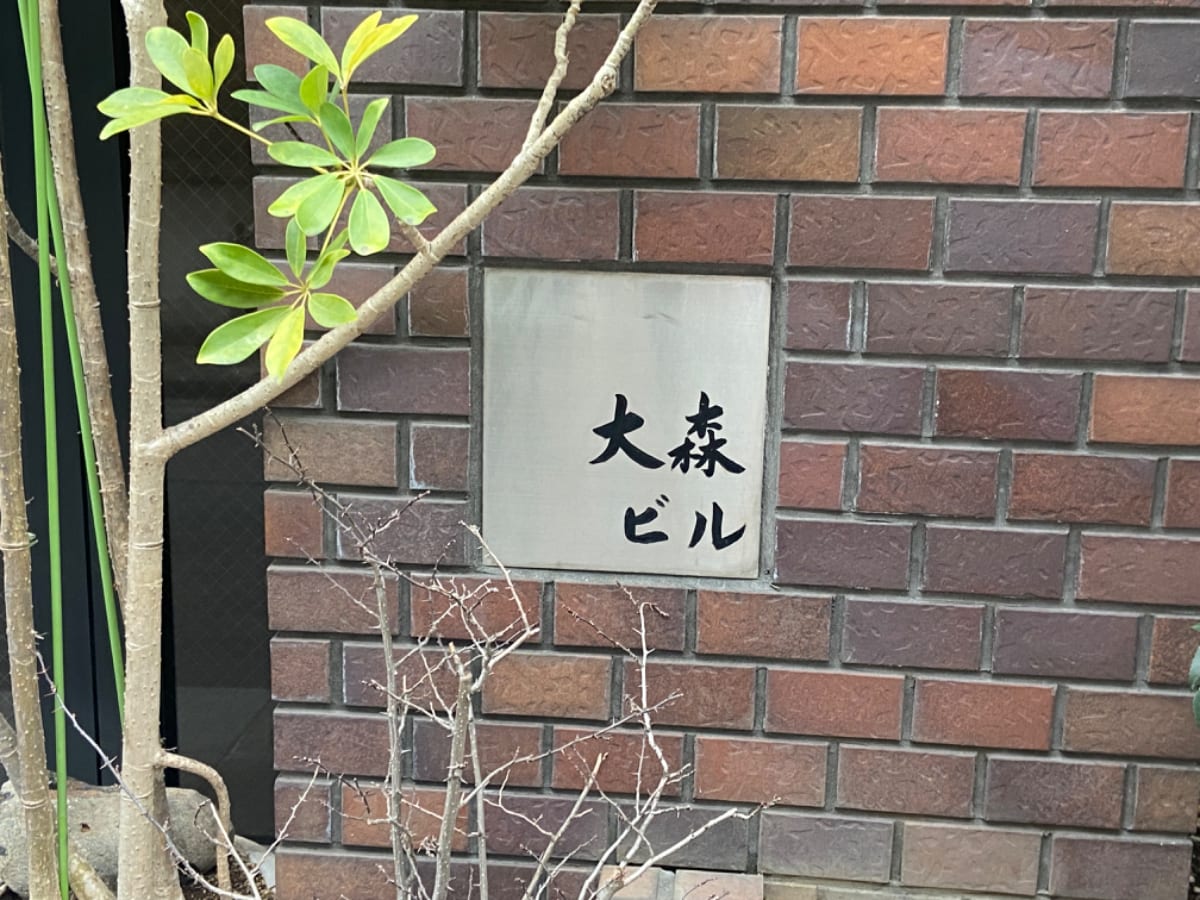 v20250427010206/fresh/building/J00100443930_8