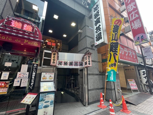 v20250427010206/fresh/building/J00100444144_12