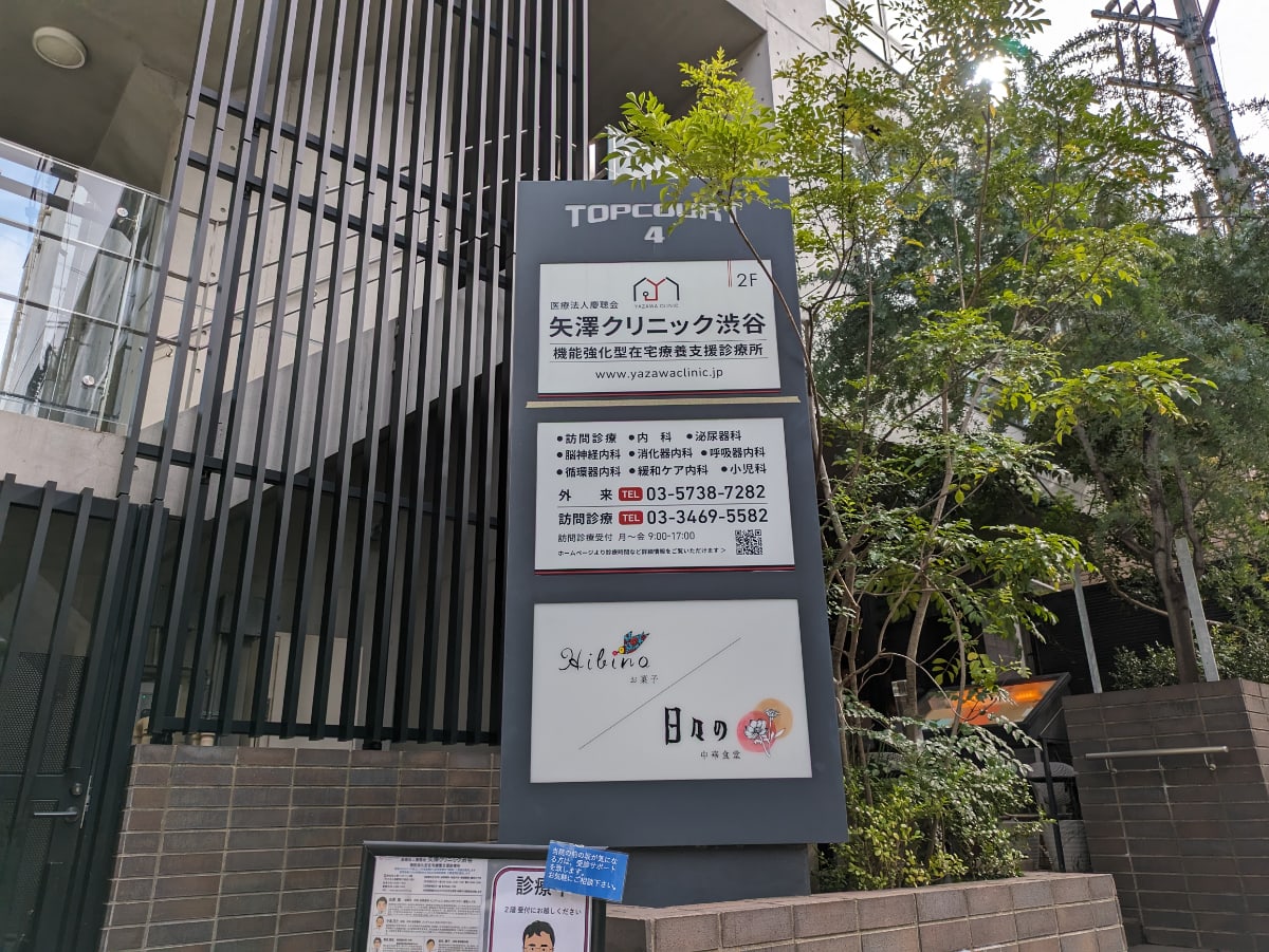 v20250427010206/fresh/building/J00100463683_67