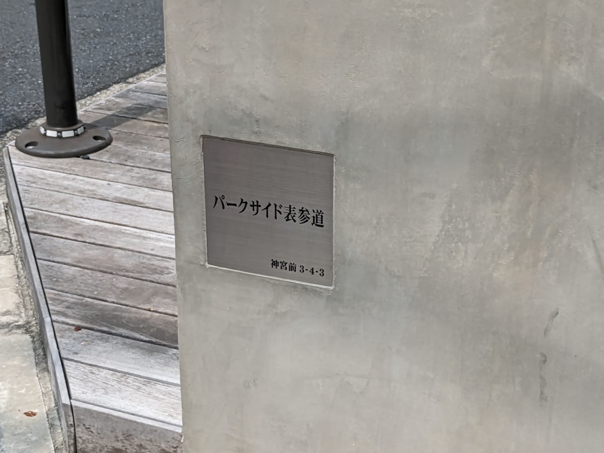 v20250427010206/fresh/building/J00100464655_15