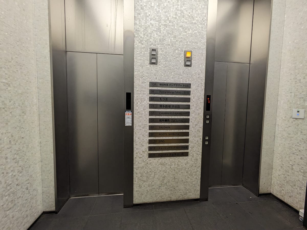 v20250427010206/fresh/building/J00100464725_4