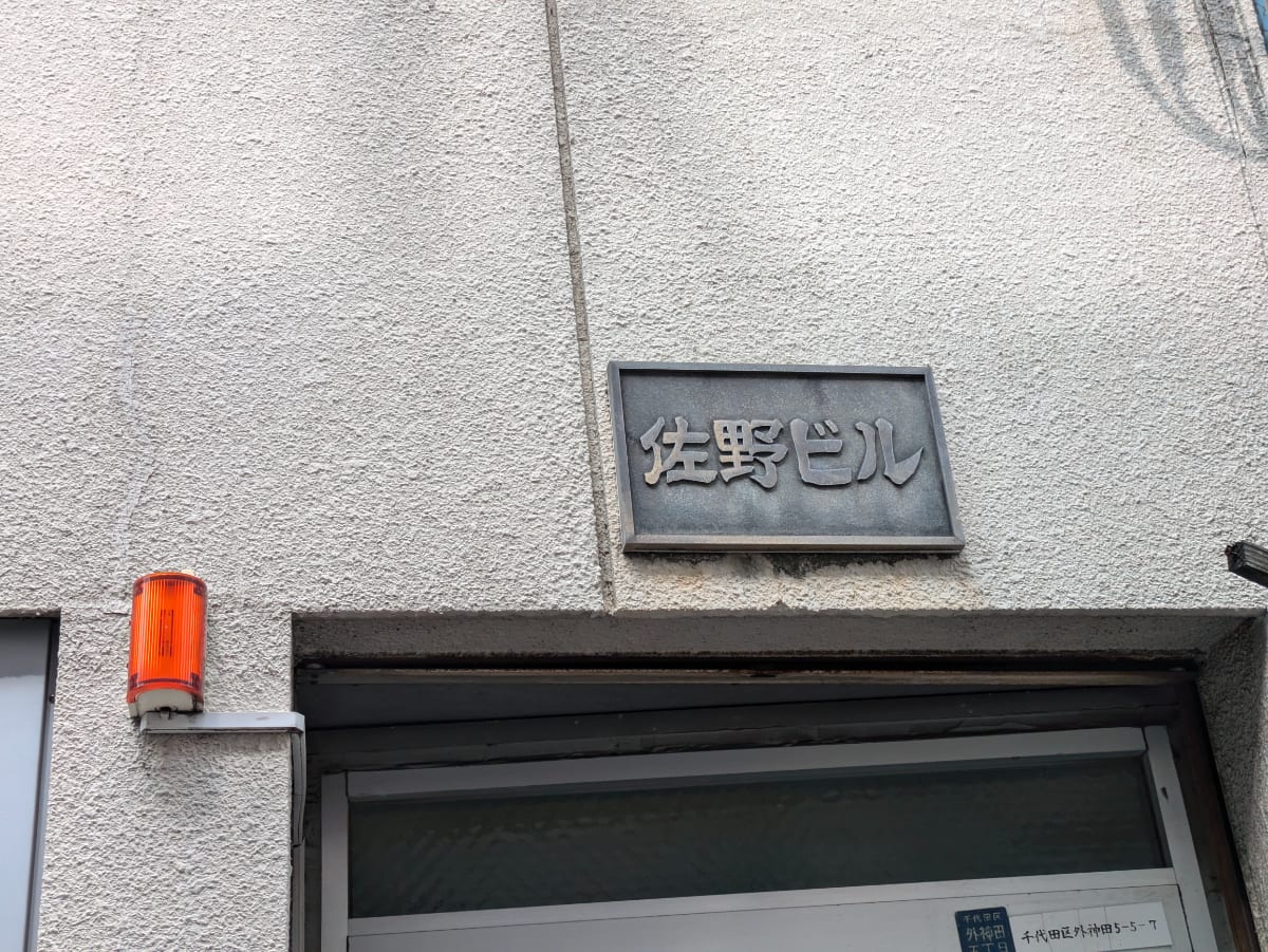 v20250427010506/fresh/building/J00100468500_7