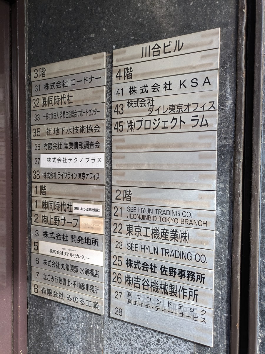 v20250427010506/fresh/building/J00100468520_67