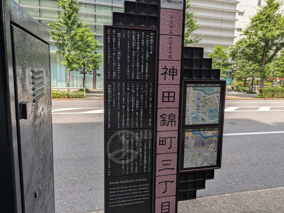 v20250427010506/fresh/building/J00100468763_11