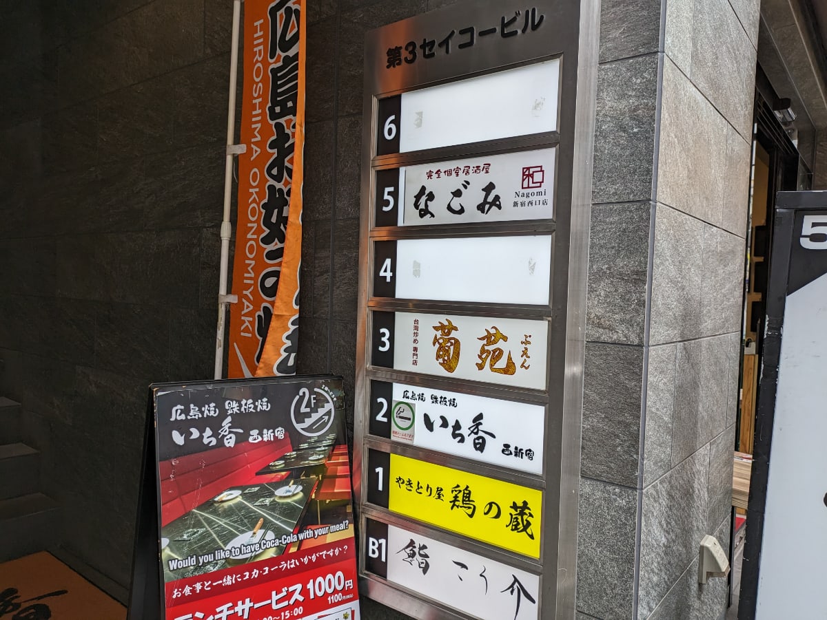 v20250427010506/fresh/building/J00100468780_67