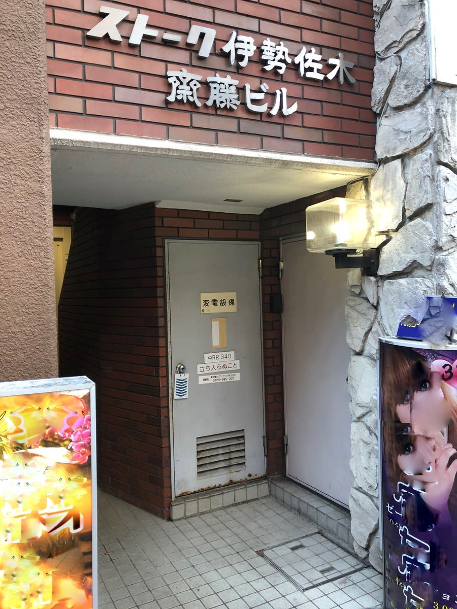 v20250427010506/fresh/building/J00100468819_3