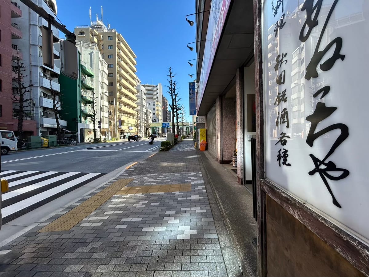 v20250427010506/fresh/building/J00100469090_2