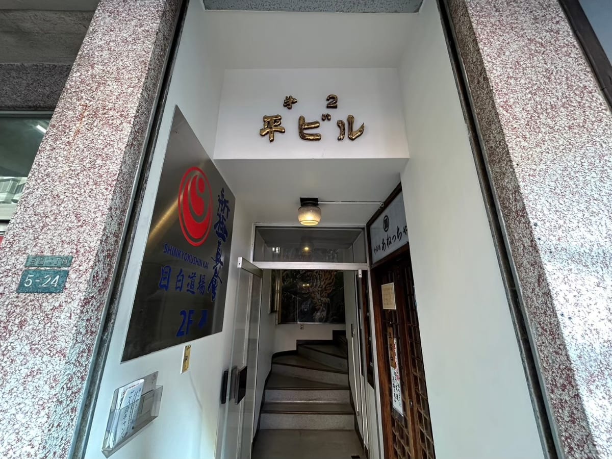 v20250427010506/fresh/building/J00100469090_3