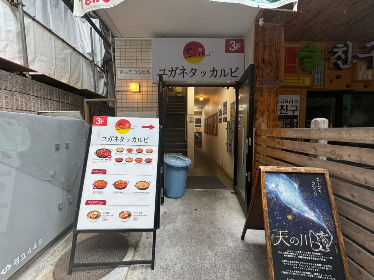 v20250427010506/fresh/building/J00100475568_3