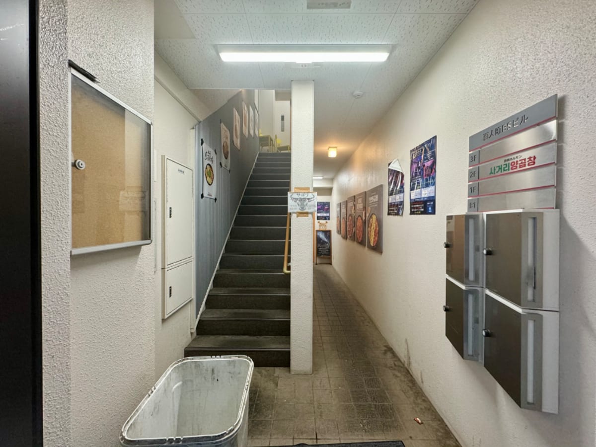 v20250427010506/fresh/building/J00100475568_5