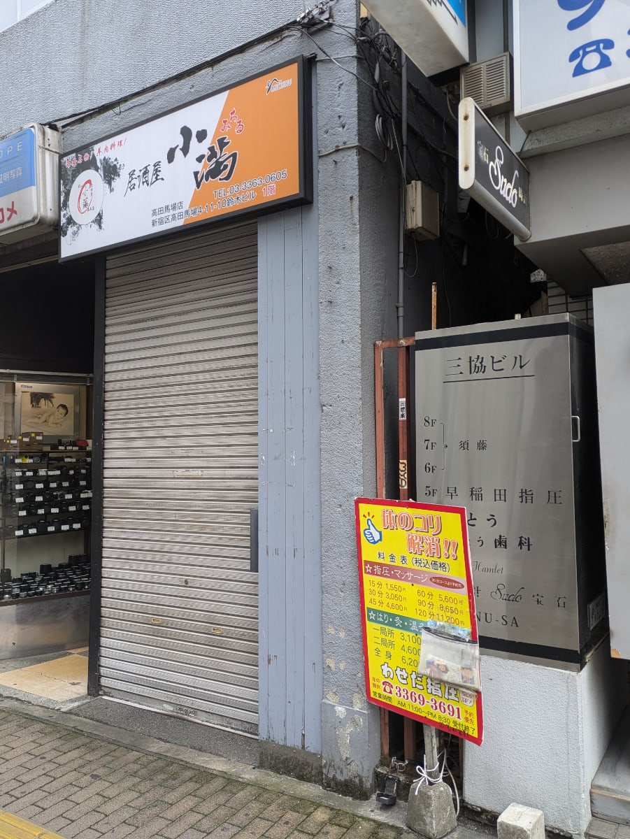 v20250427010506/fresh/building/J00100475798_5