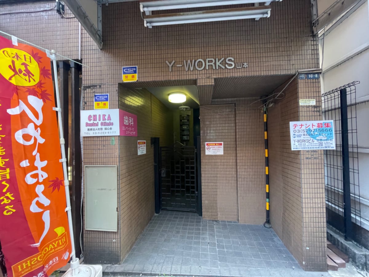 v20250427010506/fresh/building/J00100475958_3
