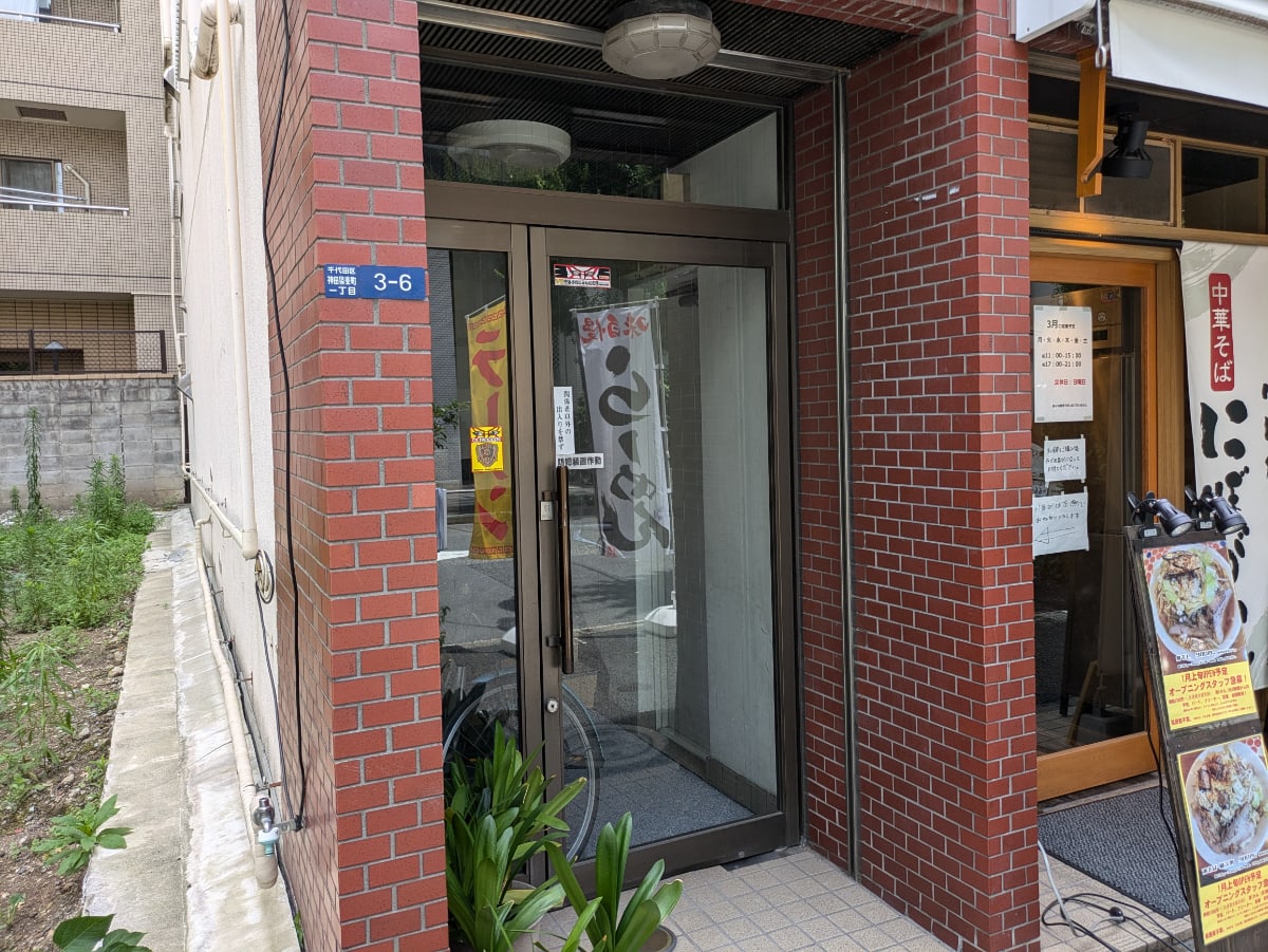 v20250427010506/fresh/building/J00100476223_3