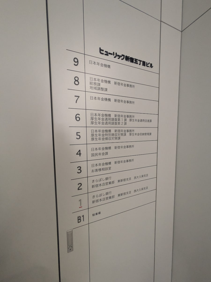 v20250427010506/fresh/building/J00100478154_67